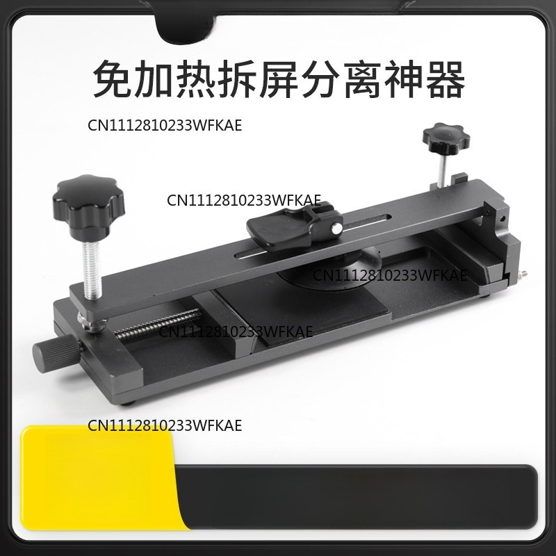 No heating screen removal tool - Phone Opening Tool ulasan dan harga