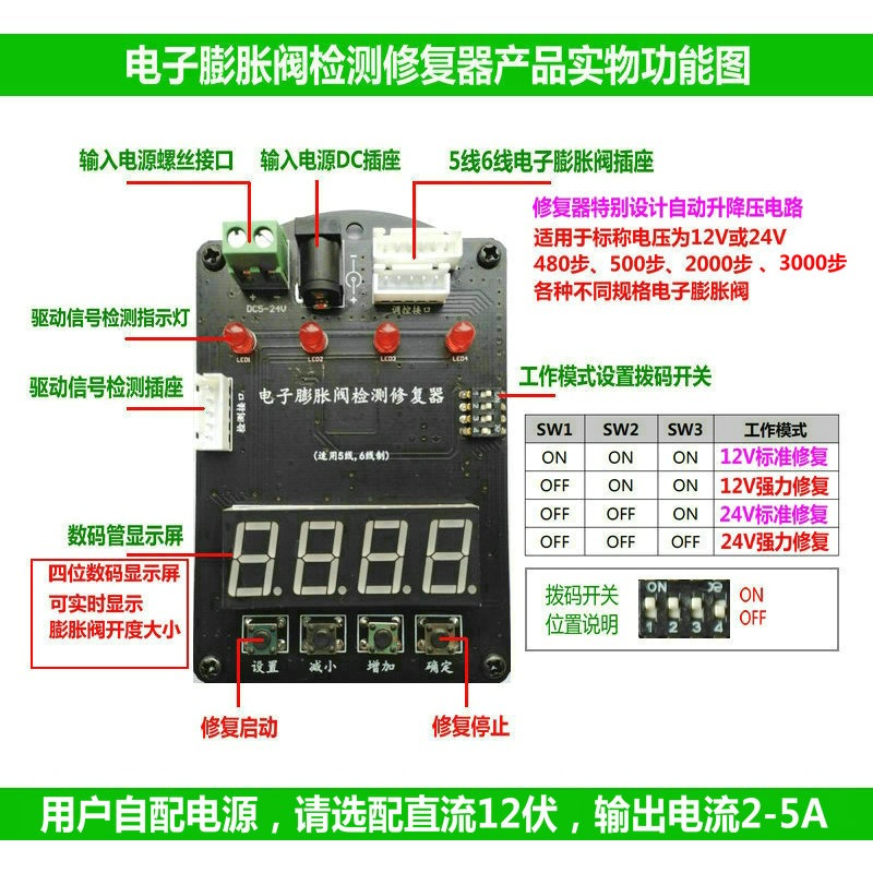 12V/24V 5-Wire 6-Wire Electron - Electronics Repair Tools ulasan dan harga