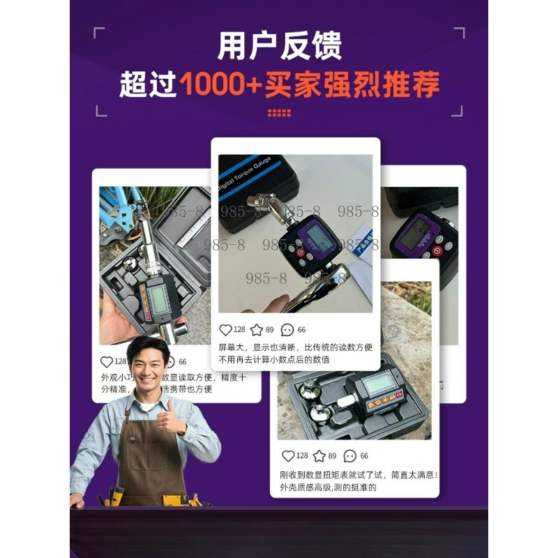 High Precision Digital Torque  - Electronics Repair Tools ulasan dan harga